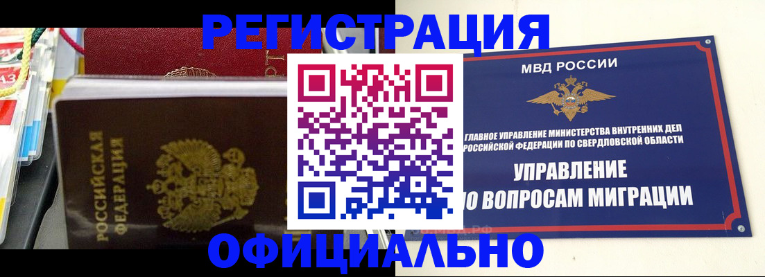 форма 3 в Ардоне