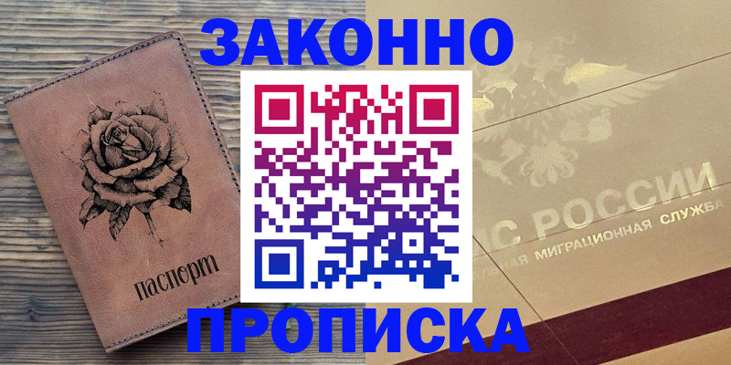 регистрация для школы в Ардоне